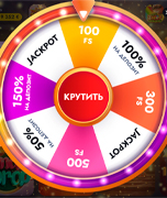 картинка колеса удачи